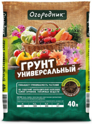 Грунт Огородник Универсальный 40лит (1уп/1шт) ФАСКО