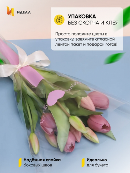 Конус рис/рис 27/40 Романтика Розовый (1уп/50шт) Цена за лист Конус рис/рис 27/40 Романтика Розовый (1уп/50шт) Цена за лист