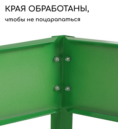 Клумба Оцинкованная Шестигранная 80*15см Ярко-Зелёная Greengo Арт-1822890 Грядка Клумба Оцинкованная Шестигранная 80*15см Ярко-Зелёная Greengo Арт-1822890 Грядка