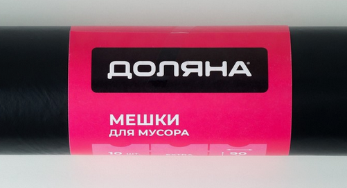 Мешки для строительного мусора 240лит Доляна Extra Strong 10шт (100мкр) Арт-9843170 Мешки для строительного мусора 240лит Доляна Extra Strong 10шт (100мкр) Арт-9843170