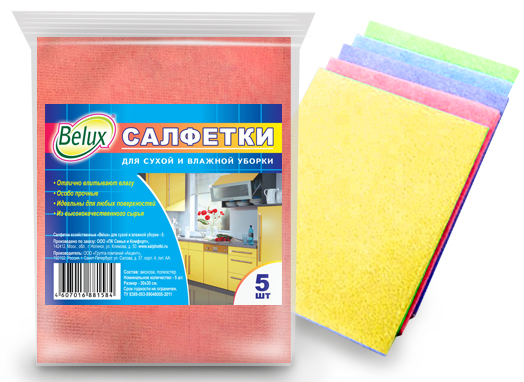 Салфетки хозяйственные Belux 5шт 30*30см Арт-2418