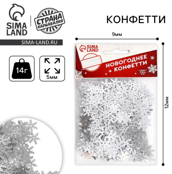 Конфетти С Новым годом 14гр Арт-1482807