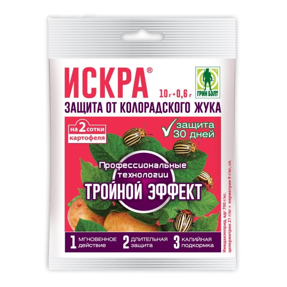 Искра ТРОЙНОЙ эффект 10,6г (1/50шт)от долгоносик,тли и т.д