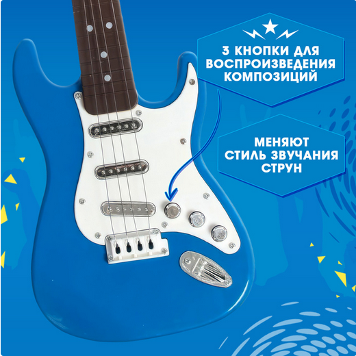 Гитара музыкальная Рокер Арт-7829842 Гитара музыкальная Рокер Арт-7829842