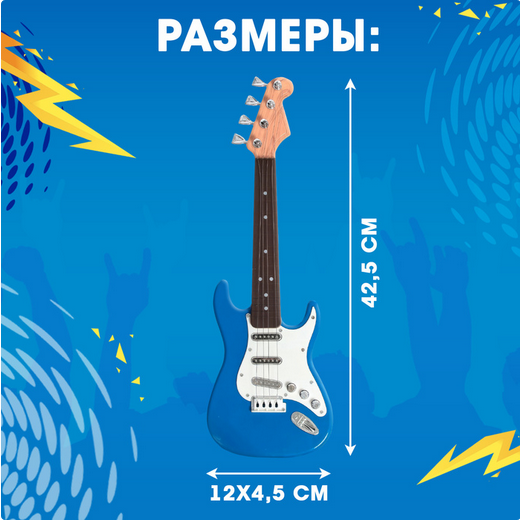 Гитара музыкальная Рокер Арт-7829842 Гитара музыкальная Рокер Арт-7829842