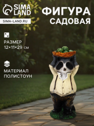 Фигурка Енот с капустой 28см Арт-10976265