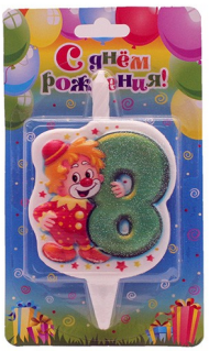 Свеча Цифра 8 Клоун 2988