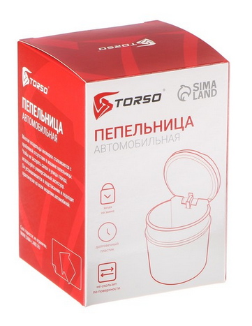 Пепельница для авто TORSO Арт-7322605