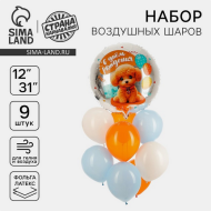 Фонтан из шаров Собачка 9шт латекс+фольга Арт-10660802