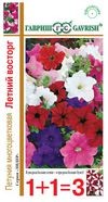 Цветы Петуния Летний восторг смесь ЦВ/П (ГАВРИШ) серия 1+1 0,1гр многоцветкова однолетник 30-50см