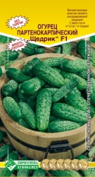 Огурец Щедрик F1 ЦВ/П (ЕС) 6шт раннеспелый партенокарпический