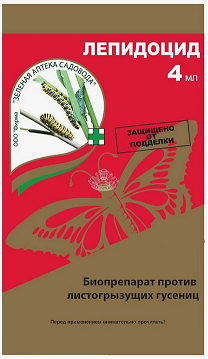 Лепидоцид 4мл (1уп/150шт) БИОПРЕПАРАТ от вредителей Лепидоцид 4мл (1уп/150шт) БИОПРЕПАРАТ от вредителей