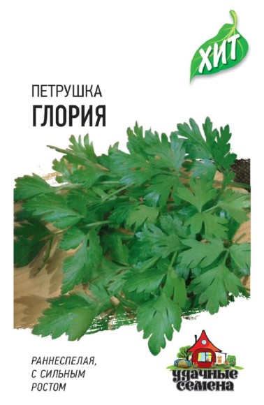 Петрушка листовая Глория ЦВ/П (ГАВРИШ) серия ХИТ 2гр раннеспелый Петрушка листовая Глория ЦВ/П (ГАВРИШ) серия ХИТ 2гр раннеспелый
