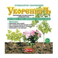 Укоренить 10гр (1уп/100шт) Стимулятор укоренения Укоренить 10гр (1уп/100шт) Стимулятор укоренения