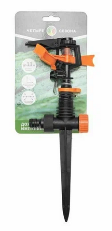 Разбрызгиватель Четыре сезона Арт-62-0288 (двухсторонний/импульсный)