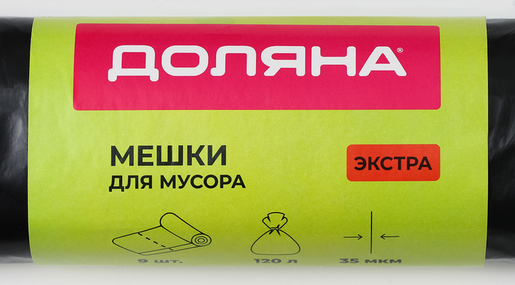 Мешки для мусора 120лит Доляна Экстра 9шт*1рулон Арт-4069365 (35мкр) Мешки для мусора 120лит Доляна Экстра 9шт*1рулон Арт-4069365 (35мкр)