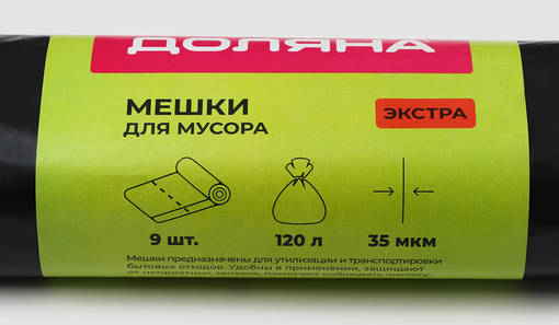 Мешки для мусора 120лит Доляна Экстра 9шт*1рулон Арт-4069365 (35мкр) Мешки для мусора 120лит Доляна Экстра 9шт*1рулон Арт-4069365 (35мкр)