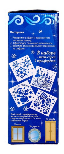 Иней Искусственный Зимняя Сказка Белый с Трафаретами 160гр Арт-1436179