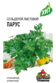 Сельдерей листовой Парус ЦВ/П (ГАВРИШ) серия ХИТ 0,1гр среднеспелый Сельдерей листовой Парус ЦВ/П (ГАВРИШ) серия ХИТ 0,1гр среднеспелый