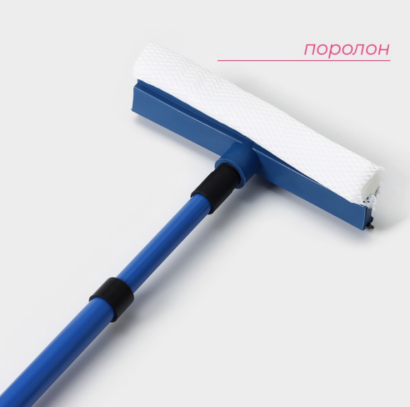 Окномойка с телескопической ручкой Доляна 70см Арт-826279 Окномойка с телескопической ручкой Доляна 70см Арт-826279