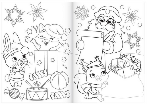 Новогодняя раскраска 12стр 15*21см Арт-5206459/61/63