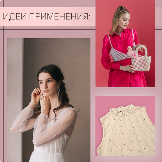 Бусы 6мм 50гр Жемчужные