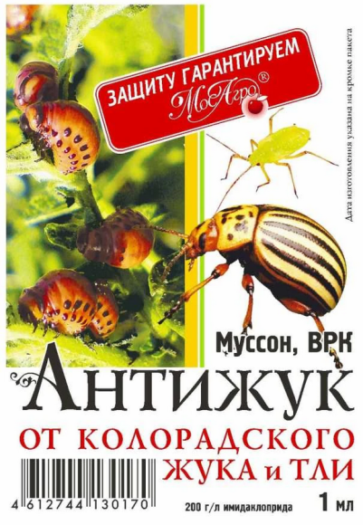 Антижук 1мл (1уп/250шт)