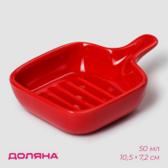 Соусник Сковорода Красная 50мл 105*72мм Арт-4951215