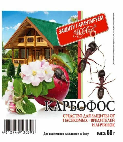 Карбофос 60гр (1ящ/80шт) от комлекса вредител.на все культуры