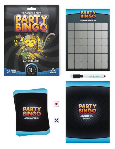 Игра Party Bingo Алкомарафон 18+ Арт-5300014 Игра Party Bingo Алкомарафон 18+ Арт-5300014