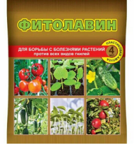 Фитолавин 4мл Биопрепарат (1уп/150шт) Бактериальные и грибные болезни
