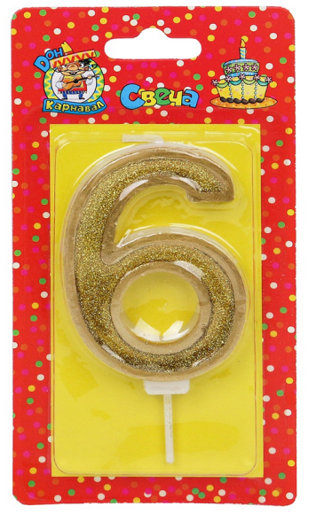 Свеча Цифра 6 Золотой глиттер Арт-5980 Свеча Цифра 6 Золотой глиттер Арт-5980