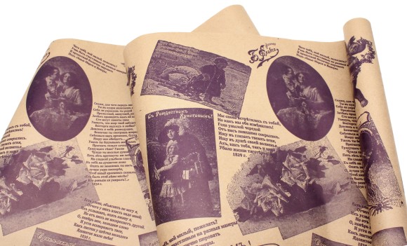 Бумага крафт Старое Фото фиолетовый на коричневом 70см*10м