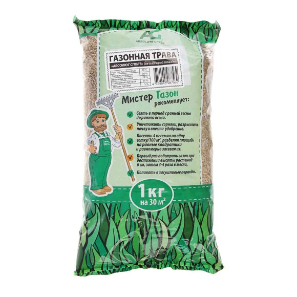 Газон Спорт Абсолют 1кг (1уп/1шт)