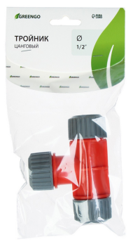 Соединитель тройник для шланга 1/2 (12мм) Greengo Арт-1762421