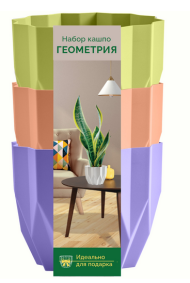 Набор горшков Геометрия 3шт*0,8лит Лаванда+Персик+Фисташка Арт-4303