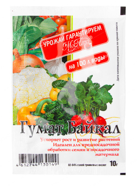 Удобрение Гумат+Байкал 10гр порошок (1уп/250шт)