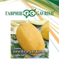 Дыня 10гр Прима (торпеда Радужная) ЦВ/П (ГАВРИШ) среднеспелый