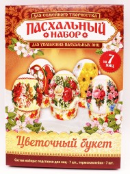 Пасхальный набор для украшения Яиц Цветочный букет Арт-2805908 Пасхальный набор для украшения Яиц Цветочный букет Арт-2805908
