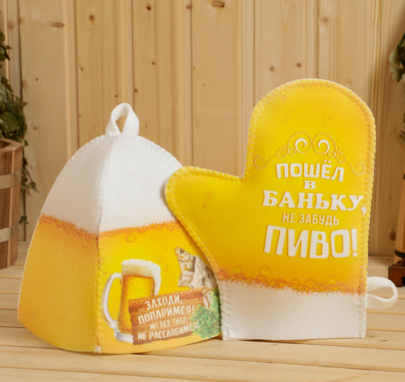 Банный набор Пиво Арт-10204828