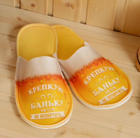 Банный набор Пиво Арт-10204828