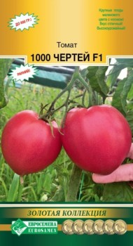 Томат 1000 Чертей F1 ЦВ/П (ЕС) 10шт раннеспелый до 2м