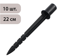Набор колышков для крепления дуг Greengo 22см*10шт Арт-5145132