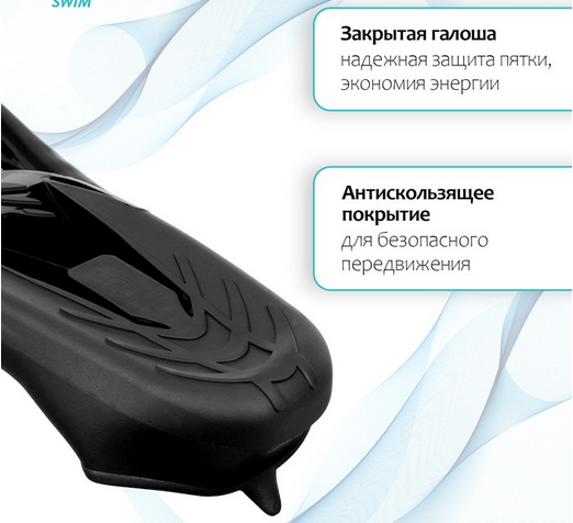 Ласты для дайвинга р.41-42 Арт-9242077 Ласты для дайвинга р.41-42 Арт-9242077