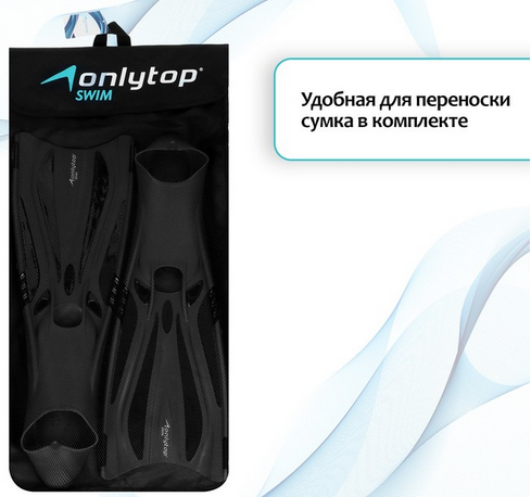 Ласты для дайвинга р.41-42 Арт-9242077 Ласты для дайвинга р.41-42 Арт-9242077