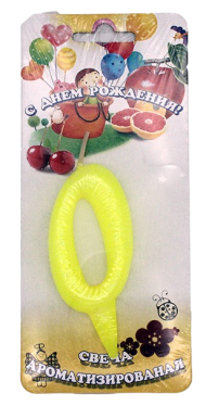 Свеча Цифра 0 Мармеладка Ароматизир 2990