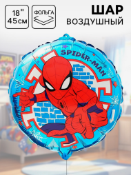 Шар фольгированный 18/45см Человек-Паук Круг Арт-7149140