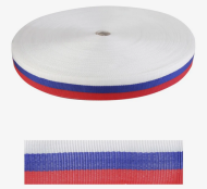 Лента Триколор тканевая 1см*50ярд