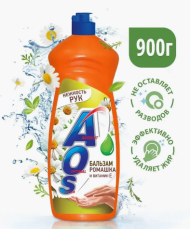 Средство для мытья посуды AOS Бальзам Ромашка и витамин 900мл (1уп/12шт) Средство для мытья посуды AOS Бальзам Ромашка и витамин 900мл (1уп/12шт)