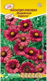 Цветы Гайлардия Индейское Одеяло ЦВ/П (ЕС) 0,05гр многолетник до 70см